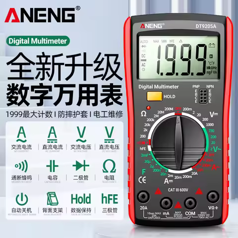 DT9205A Multimeter High-precision Digital Multimeter Multifunctional Anti-burn Maintenance Electrici