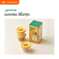 [Malang Honey] JAMMUK x Lock n Lock กล่องแก้วเก็บอาหารเด็ก 3 ชิ้น (แบบกลมใช้นึ่งได้ /  แบบเหลี่ยมปิด
