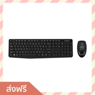 คีย์บอร์ดพร้อมเมาส์ไร้สาย NUBWO ส่งสัญญาณได้ 10 เมตร เมาส์สามารถใช้งานได้ 3 ล้านครั้ง Wireless Combo