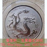 高價求，龍銀幣10圓，銀元 光緒元寶34年北洋造 北洋34年劍3版，袁世凱袁大頭，大清銀幣，民國銀元，中華民國三年八年九年十年壹圓，孫中山中華民國開國紀念幣，光緒年造，光緒年造戶部丙午中字，光緒元寶戶