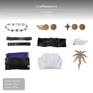 ชุดคอสเพลย์ Honkai Galaxy ประกอบด้วยชุดคอสเพลย์ Cyrene ชุดเดรสสไตล์อนิเมะและวิกผม มีหลายขนาดให้เลือก