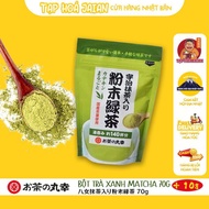 Bột Trà Xanh Matcha Nguyên Chất Maruko Uji Green Tea 70g [TP] -  Hàng nội địa Nhật 100%