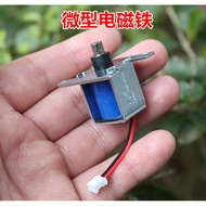 DC Small Electromagnet DC3.7V-5V Stroke 4mm