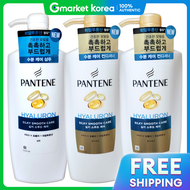 แชมพู Pantene Extra Volume 1 ขวด + คอนดิชันเนอร์ 2 ขวด 750ml