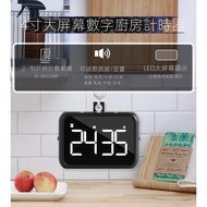 Big digits Digital Kitchen Timer Count up Down