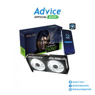 VGA GALAX GEFORCE RTX 5060 TI 1-CLICK OC - 8GB GDDR7