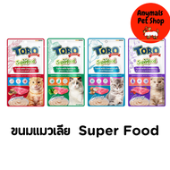 ขนมแมวเลีย Toro Toro Plus SuperFood  โทโร โทโร่ พลัส สูตรซุปเปอร์ฟู้ด ขนาด 14 กรัม (เเพ็ค5ซอง)