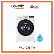 LG FV1408S4W FRONT LOAD WASHER (8KG)