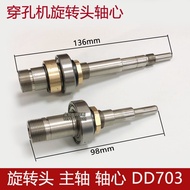 Hole Punch Punch Rotating Head Spindle Shaft DD DB703 Nakatani Tejin Malegawa Rotating Head