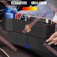 Tainan Porsche Gap Storage Box Cayenne Paramela Maca cayman taycan boxster Seat