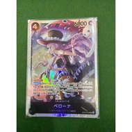 One Piece TCG Eb03-045 SR Perona