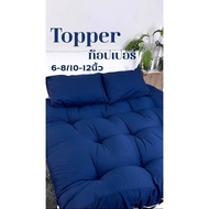 Mattress Topper 8 Inches Thick 4-Layer Fiber Size 3.5 5 6 Feet Plain Color Sleep Well Without Back P