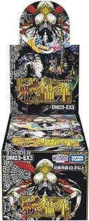 Duel Masters TCG DM23-EX3 Abyss Revolution Gaiden "Evil God and Crystal Flower" Box