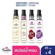 Daigou Thailand 711Twelve PLUS Bear Perfume Fragrance Lasting Fragrance Ohm FlukeNunew3.24.4