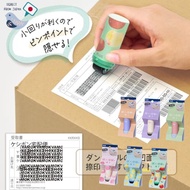 Plus Personal Information Protection Stamp Roller Eraser Slim Fit 2-Pack in Various Colors IS-600CM