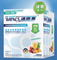 雀巢 - 速癒素™ 減糖配方 - 熱帶水果味 (10 x 74克)