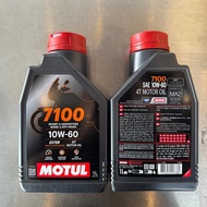 MOTUL 7100 15W50 / 10W40 / 10W50 / 10W60 / 20W50 / 10W30 / 5W40 1L - MINYAK HITAM ENJIN MOTORSIKAL (