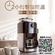 飛利浦美式全自動咖啡機HD7761豆粉兩用家用辦公小型研磨一體2875