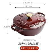 Little Happiness Enamel Pot Household Saucepan Casserole Soup Pot Relief Thermal Cooker Non-Stick Pan Induction Cooker S