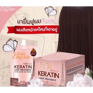 อีลิท แฮร์ มิราเคิล เคราติน แฮร์ ทรีทเม้นท์ Elite Hair MIRACLE KERATIN HAIR TREATMENT 80 g. (แบบซอง)