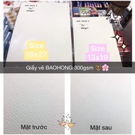 [BAOHONG] Cheap student watercolor paper 300gsm