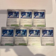 [Direct from Japan] Zero's Hollow Normal 7-Card Set Pokémon Card Terra Star Fest [Japan Exclusive]