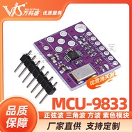 MCU-9833 AD9833 AD9833BRMZ Sine Wave Triangular Wave Square Wave purple