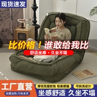 Human Dog Sofa Bed Lazy Sofa Bedroom Internet Celebrity Small Apartment Balcony Tatami Foldable Single Sofa