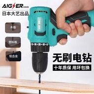 S/🔐Japanese Dayi Brushless Electric Hand Drill High Power Impact Hand Drill Pistol Drill Rechargeable Electric Drill Hou