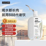 Zuccari Italy zuccari Fat Control Drink 888ml Italy Imported Natural Diet 24 Plant Extract Formula Z
