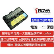 【Buy More】全新ROWA JAPAN  數位相機/攝影機鋰電池 FM-500H FM-500 SONY M α系列 α700 DSLR-A200W A350  現貨 台中可店取