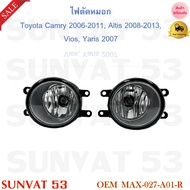 ไฟตัดหมอก Toyota Camry 2006-2011 Altis 2008-2013 Vios Yaris 2007 รหัส MAX-027-A01 (R) MAX-027-A02 (L