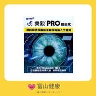 樂敦 - 樂敦 pro眼藥水 15毫升