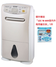 三菱電機 - 三菱電機 - MJE130ALH 22.5公升 抽濕機 1級能源標籤 日本制造