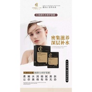 明星迷幻之城面膜 [Prestigious Gold Version 2020] IC invisible city facial Mask (Singapore HSA Certified) 一套三