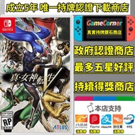 政府認證合法商店 Switch 真・女神轉生Ⅴ 真女神轉生 5