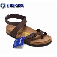 Birkenstock Boken Brown Retro Wound Sandals, You 34-43