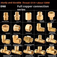 DN8 all copper joint fittings DN8 inner and outer wire diameter conversion direct elbow 1/4 tee 12mm