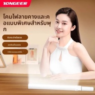 YONGEER มือถือ RGB Stick Light แบบพกพาแสงความงาม Live Broadcast Professional ภายใต้ Eye คอริ้วรอยเติ