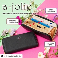 Gracieux Japanese mook Magazine Appendix a-jolie Sunglasses Multi-Card Wallet Long Clip Coin Purse Leather Bag Large Capacity