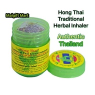 Ori Hong Thai Herb Inhaler Hong Thai Traditional Herbal Inhaler