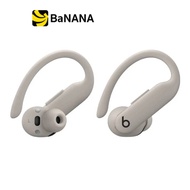 หูฟังไร้สาย Beats TWS Powerbeats Pro 2 by Banana IT