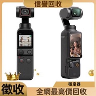 手持摄影 DJI Osmo Pocket2 combo Pocket3 combo/Ronin穩定器 DJI RS3 Pro RS4/DJI MIC 2/Osmo Action4 combo Acti