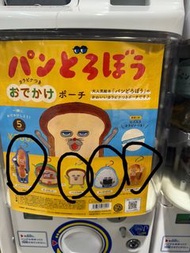 麵包小偷 扭蛋 袋仔