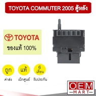 สวิทพัดลมแอร์ แท้ โตโยต้า คอมมิวเตอร์ 2005 ตู้หลัง ไฮเอท แอร์รถยนต์ FAN SWITCH COMOUTER HIACE 090 37