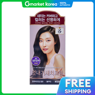 Ryo | Lyo Ua Chae Hair Dye Cream 4N Dark Brown Hair Color 250g