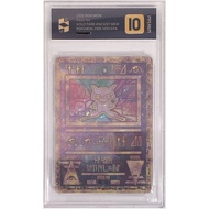 Ancient Mew Pokemon Movie 2000 Holo Foil