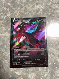 Ptcg 伽勒爾火焰鳥 V