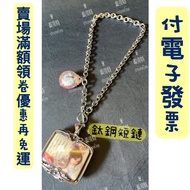 [Next Day Delivery] Thailand Amulet Short Chain Titanium Steel Amulet Chain Silver Amulet Chain Anyt