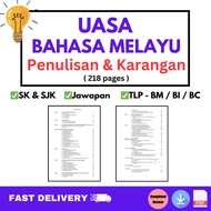 [Softcopy PDF📚] UASA SK/SJK Bahasa Melayu 国文  Tahun 4 5 6 Bahagian C D Penulisan Perenggan & Karanga